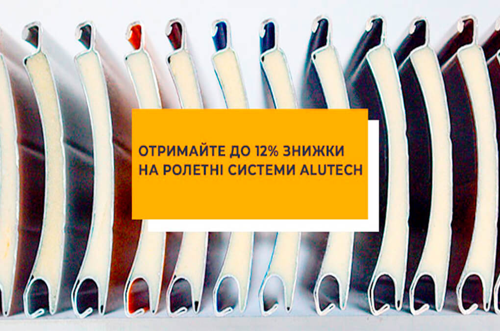 ролети1