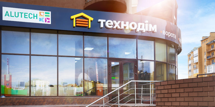 Офис нашей компании в 2021 году Офис нашей компании в 2021 году